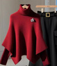 恒源祥高領(lǐng)針織毛衣女今年流行搭配2025秋冬新款漂亮好看氣質(zhì)顯瘦打底衫 假兩件紅色上衣 3XL 曬單實(shí)拍圖