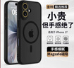 KEKLLE【膚感磁吸】適用iPhone17手機殼 蘋(píng)果17保護套 磁吸磨砂防摔抗指紋鏡頭全包軟邊保護套 午夜黑 曬單實(shí)拍圖
