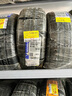米其林（MICHELIN）汽車(chē)輪胎 205/55R16 91V 耐越 ENERGY MILE 適配朗逸/速騰/卡羅拉 曬單實(shí)拍圖