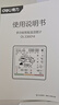 得力（deli）溫濕度計多功能室內外通用 天氣風(fēng)力顯示高精度WIFI智聯(lián)大屏TH3+ 曬單實(shí)拍圖