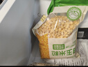 京鮮生 甜玉米粒1kg 水果玉米粒代餐冷凍沙拉蔬菜  速凍食品半成品菜 曬單實(shí)拍圖