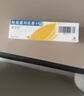 【原研藥】愛(ài)寧達 吡美莫司乳膏 1%*15g/盒  曬單實(shí)拍圖