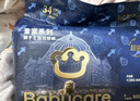 babycare皇室獅子王國紙尿褲bbc嬰兒尿不濕尿片夏季超薄透氣尿布迷你裝 S 1包 29片 紙尿褲【體重4-8KG】 曬單實(shí)拍圖