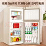 美的（Midea）復古小冰箱迷你小型雙門(mén)家用 冷藏冷凍兩用節能輕音電冰箱 歐式現代家裝網(wǎng)紅顏值款BCD-113MR 曬單實(shí)拍圖