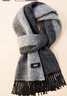 海瀾之家男士圍巾新款純羊毛保暖防寒禮物百搭送男友禮盒裝秋冬新年時(shí)尚潮 款式一-蒼穹灰 均碼 曬單實(shí)拍圖