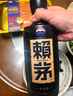 賴(lài)茅 傳承藍 醬香型白酒 53度 500ml 單瓶裝（新老包裝隨機發(fā)貨） 曬單實(shí)拍圖