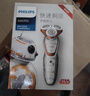 飛利浦（PHILIPS）電動(dòng)剃須刀SW5700/RQ370/XZ580/ S510/6670/S511生日新年禮物送男生好友老公送父親爸爸年貨節禮物 SW5700 曬單實(shí)拍圖