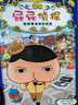 【屁屁偵探橋梁書(shū)】京東自營(yíng)直送 全輯11冊禮套裝（第1-2輯+番外+2冊新書(shū) 贈游戲手冊）4-7歲親子共讀 7+自主閱讀 新年禮物 邏輯思維專(zhuān)注力寒假書(shū)單 曬單實(shí)拍圖