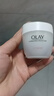 玉蘭油（OLAY）面霜男女通用補水保濕潤膚霜秋冬干燥護膚滋潤素顏霜亮膚色擦臉油 滋潤霜50g 曬單實(shí)拍圖
