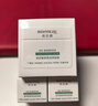 潤百顏華熙生物屏障調理白紗布面霜30g修護舒緩保濕護膚品生日禮物 曬單實(shí)拍圖