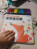 時(shí)光學(xué)創(chuàng  )意涂色大畫(huà)本兒童幼兒園涂色繪本3-6歲寶寶涂鴉男女孩生日禮物 曬單實(shí)拍圖