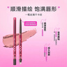 桃又野唇線(xiàn)筆防水持久不脫色唇筆自然不掉色淺茶杏桃新年禮物 曬單實(shí)拍圖