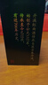 丹溪牌紅曲黃酒 無(wú)添加無(wú)焦糖色 丹溪8年半干型花雕酒 750mL*1瓶盒裝 曬單實(shí)拍圖