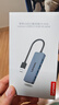 聯(lián)想（Lenovo）USB3.0金屬分線(xiàn)器擴展塢高速4口集線(xiàn)器HUB拓展塢筆記本電腦一拖多轉換器轉接頭擴展器Type-C供電 曬單實(shí)拍圖