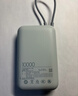 小米（MI）【3C認證】小米充電寶移動(dòng)電源 10000 自帶線(xiàn)雙向快充口袋版 電源 灰藍色可上飛機/火車(chē) 曬單實(shí)拍圖