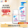 施巴（Sebamed）兒童面霜50ml+潤膚乳200ml 曬單實(shí)拍圖