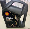 殼牌（Shell）都市光影單次小保養卡 0W-20 SP 4L含機油+機濾+工時(shí) 汽車(chē)保養 曬單實(shí)拍圖