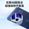 Smorss【AR增透】適用一加13鏡頭鋼化膜一加13 OnePlus1+手機后攝像頭ar光學(xué)增透高清防摔保護-防眩光 曬單實(shí)拍圖