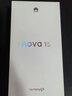 華為 nova 15 256GB 零度白 麒麟8020芯片 多焦段紅楓影像 北斗衛星消息 100W超級快充 鴻蒙智能手機 曬單實(shí)拍圖