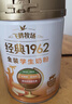 飛鶴1962金裝學(xué)生牛奶粉800g*6箱裝高鋅高蛋白維生素青少年奶粉新年禮 曬單實(shí)拍圖