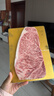 本來(lái)樣子和牛眼肉蓋M9雪花牛排媲美日本神戶(hù)5A日式牛肉兒童100%純牛肉 500G 曬單實(shí)拍圖