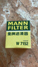曼牌濾清器（MANNFILTER）CUK28001M活性炭空調濾芯格適用于銳界蒙迪歐?？烁ｎＫ挂砘⒑胶?曬單實(shí)拍圖