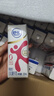 舒化0乳糖 脫脂牛奶220ml*24盒 牛奶整箱京東自營(yíng) 年貨禮盒裝  曬單實(shí)拍圖