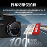 ?？低暎℉IKVISION）行車(chē)記錄儀 監控內存卡TF卡Micro SD?？?螢石 小米監控存儲卡攝像頭通用閃存卡高速內存卡100MB/s 32G 讀100MB/s【行車(chē)記錄儀&安防監控】 曬單實(shí)拍圖