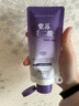 傾姿堂壬二酸紫蘇清潔泥膜清潔去黑頭縮毛孔粉刺祛痘面膜新年情人節100g 曬單實(shí)拍圖