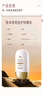 迷奇防曬霜防紫外線(xiàn)高倍防曬隔離美白三合一SPF50戶(hù)外防水防汗新年 曬單實(shí)拍圖
