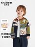 齊齊熊（ciciibear）[5K耐磨]齊齊熊男童開(kāi)衫毛衣秋冬款寶寶上衣兒童外套2025新款女童 糖杏仁棕 100 曬單實(shí)拍圖