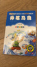 快樂(lè )讀書(shū)吧 二年級 下冊 神筆馬良(彩繪 注音版)小學(xué)生課外閱讀經(jīng)典  一二年級小學(xué)生課外閱讀經(jīng)典叢書(shū) 小書(shū)蟲(chóng)閱讀系列 曬單實(shí)拍圖