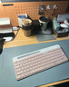 羅技（Logitech）時(shí)尚系列 K580 鍵盤(pán) 藍牙鍵盤(pán) 辦公鍵盤(pán) 無(wú)線(xiàn)鍵盤(pán) 便攜超薄鍵盤(pán) 筆記本鍵盤(pán) 平板鍵盤(pán)  茱萸粉 曬單實(shí)拍圖