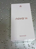 華為 nova 14   256GB 凝霜白 后置多焦段質(zhì)感人像 鴻蒙AI 100W超級快充 鴻蒙智能手機 曬單實(shí)拍圖