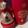 五糧濃香五糧液股份出品 官方授權 濃香型優(yōu)級白酒 喜福盛世 52度 500mL 2瓶 聚財金樽雙支裝 曬單實(shí)拍圖
