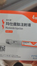 【4周劑量】信爾美 瑪仕度肽注射液 0.5ml:4mg*4支/盒  曬單實(shí)拍圖