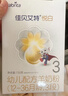 佳貝艾特（Kabrita）悅白嬰幼兒配方羊奶粉3段(1-3歲)150克 羊奶小分子 曬單實(shí)拍圖