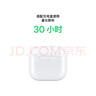 Apple/蘋(píng)果 AirPods 4 搭配USB-C充電盒 蘋(píng)果耳機 藍牙耳機 適用iPhone/iPad/Mac 四代 曬單實(shí)拍圖