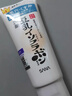 SANA日本原裝進(jìn)口豆乳洗面奶男女深層清潔溫和補水清爽控油潔面乳 3支（閨蜜款） 曬單實(shí)拍圖