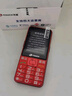 天語(yǔ)T2老年人手機4G全網(wǎng)通超長(cháng)待機直板按鍵大字大聲音大屏學(xué)生專(zhuān)用備用功能機只打接電話(huà)老人機 紅色 曬單實(shí)拍圖