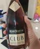 人頭馬（Remy Martin）洋酒 CLUB優(yōu)質(zhì)香檳區干邑白蘭地 500ml*2瓶  雙支裝 新年送禮 曬單實(shí)拍圖