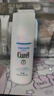 珂潤(curel)潤浸保濕水潤乳液 120ml 曬單實(shí)拍圖