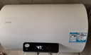 海爾出品統帥 80升電熱水器京東自營(yíng)上門(mén)安裝以舊換新2200W節能速熱家用安全浴儲水式LEC8001-20X1 曬單實(shí)拍圖