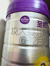 a2至初2段奶粉較大嬰幼兒配方奶粉6-12月850g*6罐二段奶粉乳鐵蛋白 曬單實(shí)拍圖