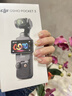 大疆 DJI Osmo Pocket 3 標準版 一英寸口袋云臺相機 OP靈眸手持數碼相機 旅游vlog 便攜美顏攝像 曬單實(shí)拍圖