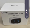 小度智能藍牙隨身音箱靈動(dòng)版 小巧藍牙便攜迷你音響便攜式戶(hù)外收音機導航播報器戶(hù)外相聲mini 禮物推薦 小度隨身音箱靈動(dòng)版【白色】 曬單實(shí)拍圖