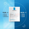 理膚泉（LA ROCHE-POSAY）B5多效保濕修復面膜15片(10片送5片) 保濕補水舒緩修復隨機發(fā)貨 曬單實(shí)拍圖