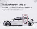 特斯拉（Tesla）官方 Model Y L 專(zhuān)車(chē)專(zhuān)用原廠(chǎng)定制 ModelYL地墊腳墊套餐套裝 Model Y L 基礎防護2件套 曬單實(shí)拍圖