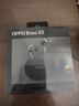 OPPO Enco X3 真無(wú)線(xiàn)入耳式藍牙耳機降噪耳機通用蘋(píng)果華為小米手機 無(wú)線(xiàn)充版雅黑 曬單實(shí)拍圖