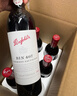 奔富（Penfolds）BIN407赤霞珠紅葡萄酒750ml*6支裝整箱 原瓶木塞進(jìn)口【澳版】 曬單實(shí)拍圖